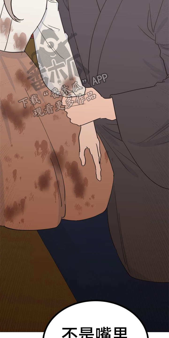 第23章：香味