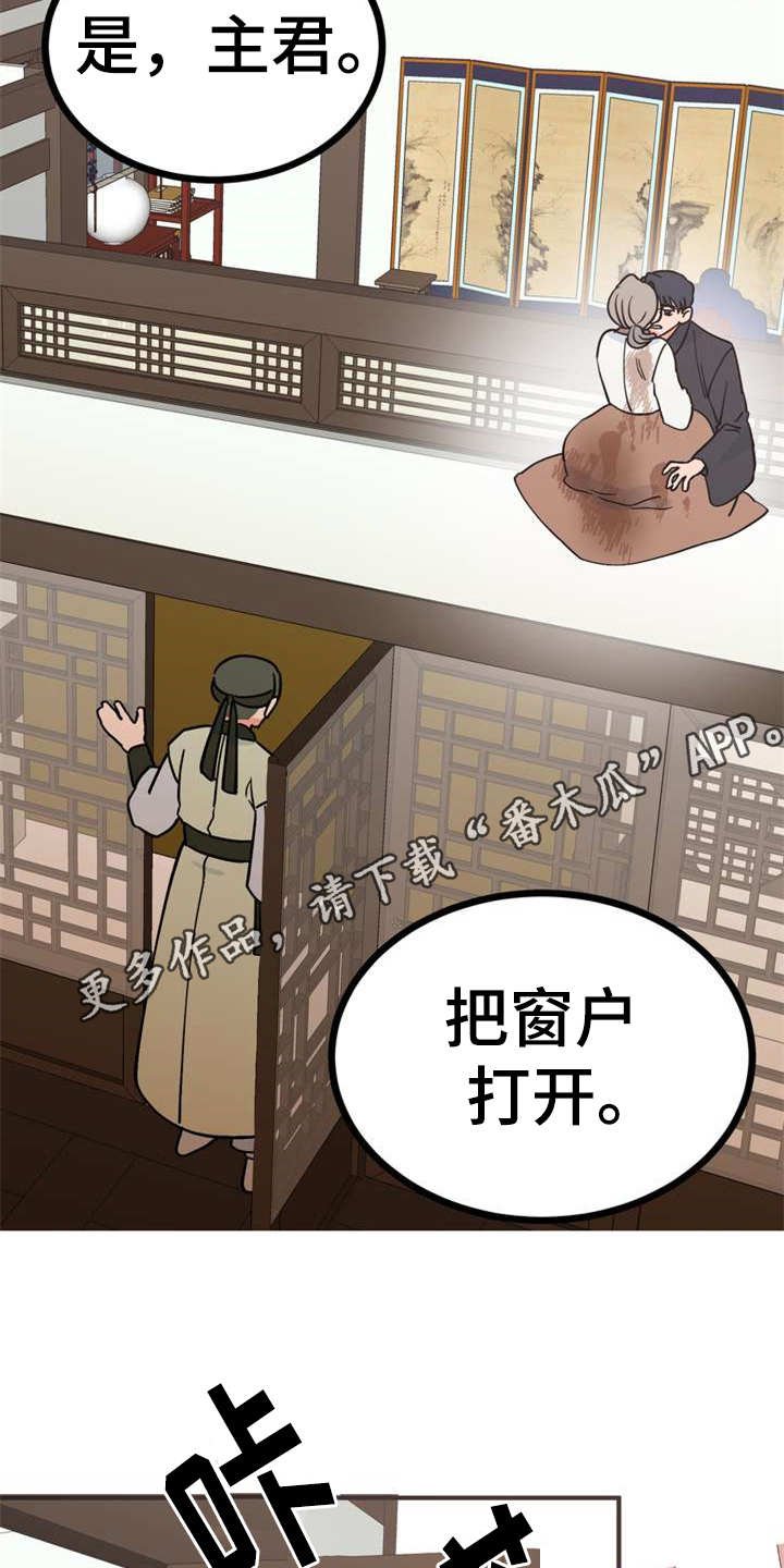 第23章：香味