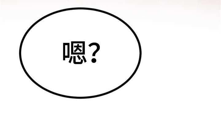 第23章：香味