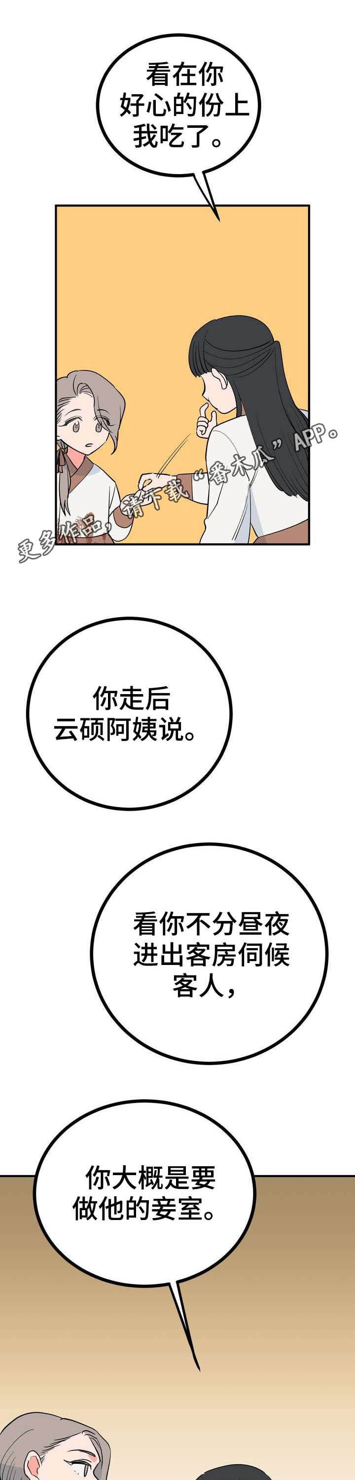第25章：效果如何