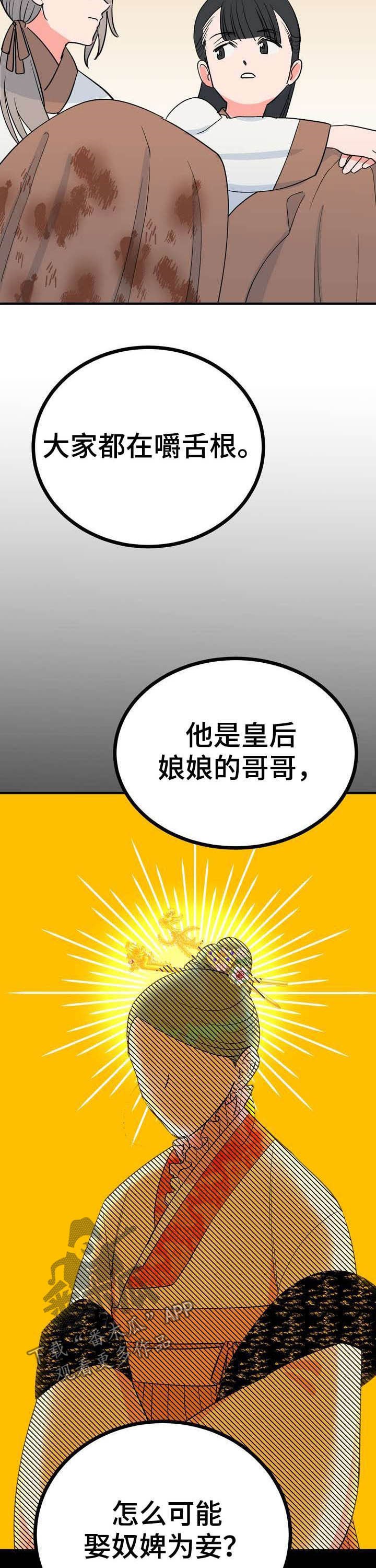 第25章：效果如何