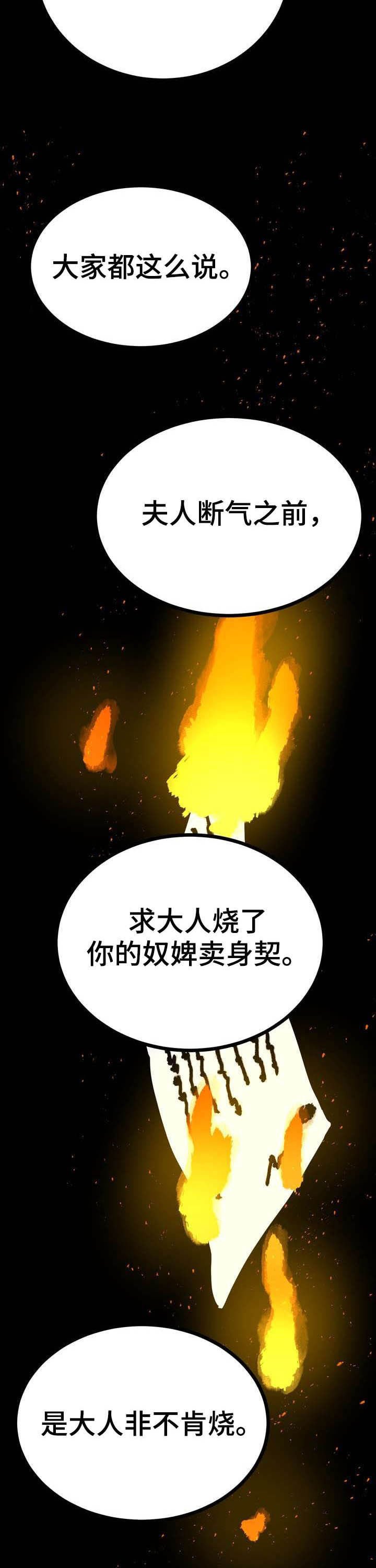 第25章：效果如何