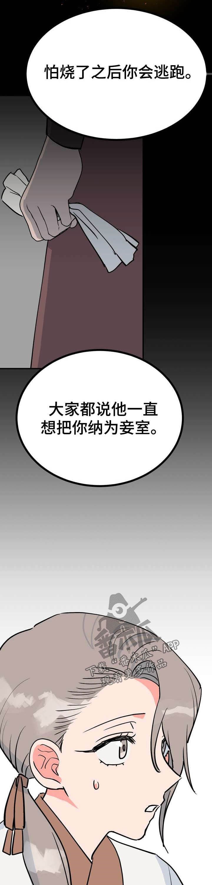 第25章：效果如何