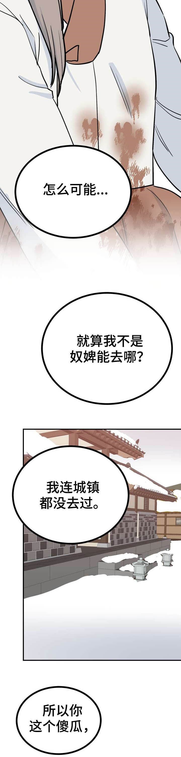 第25章：效果如何
