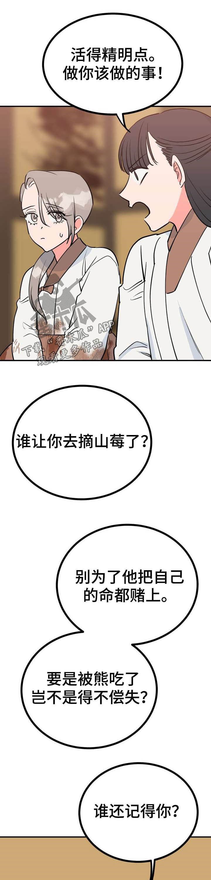 第25章：效果如何