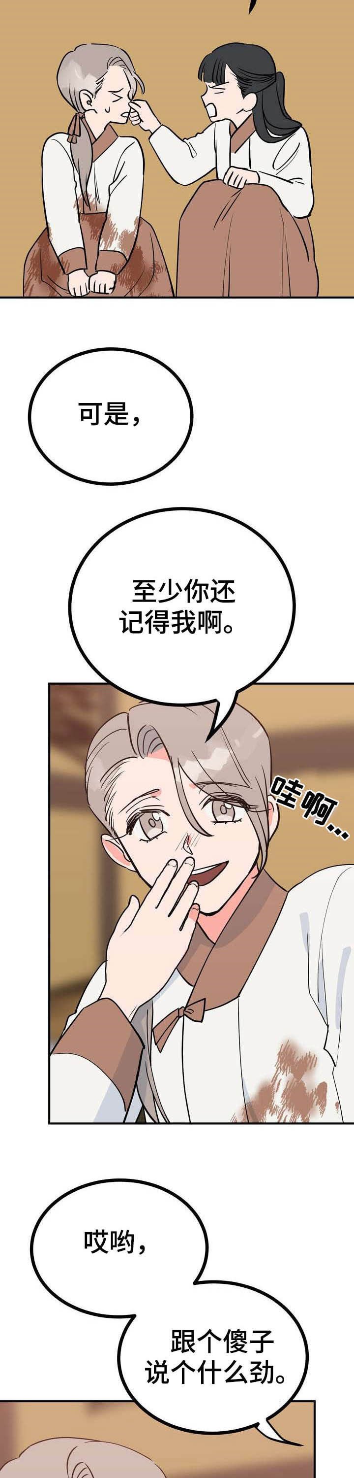 第25章：效果如何