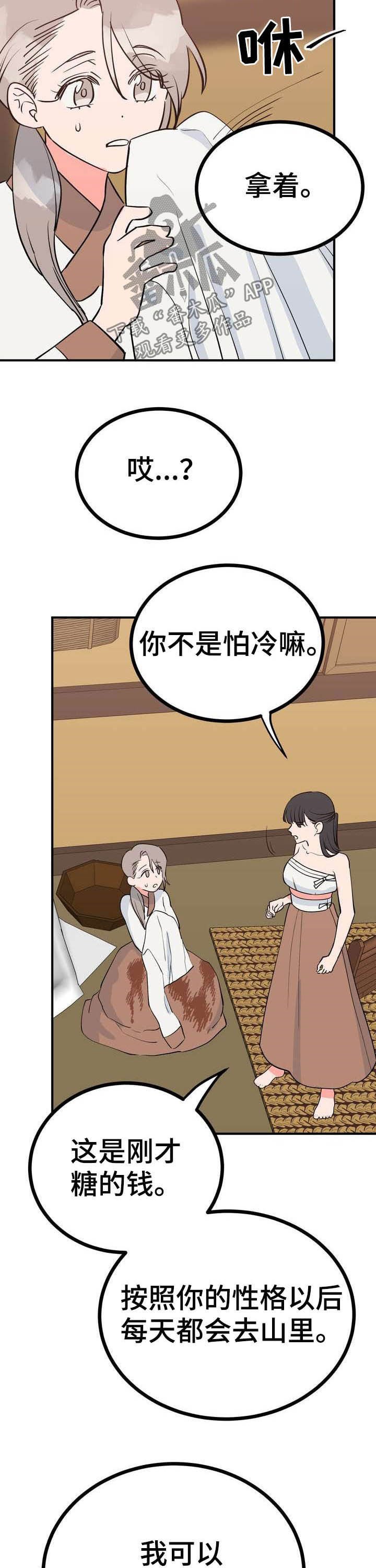 第25章：效果如何