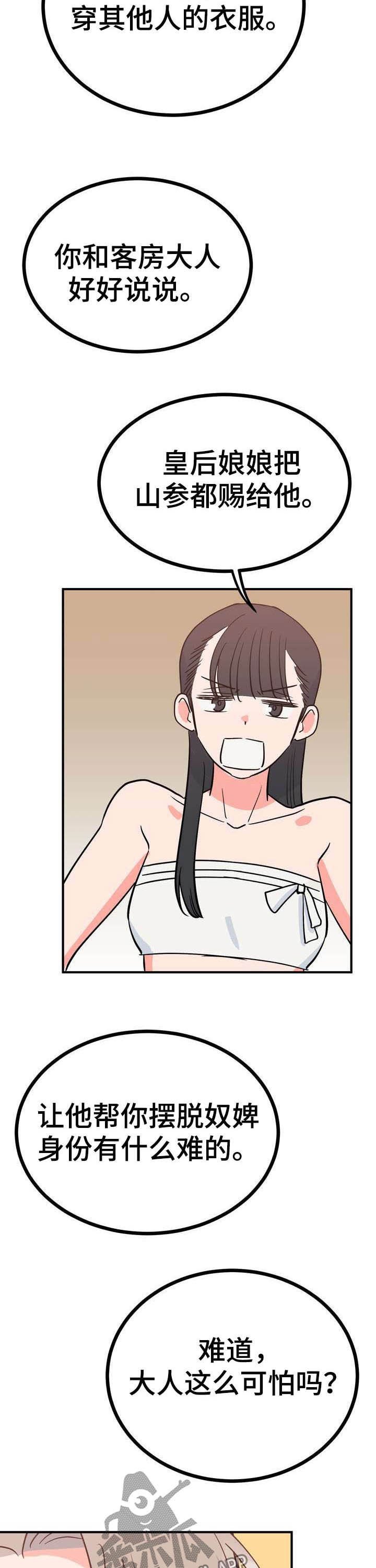 第25章：效果如何