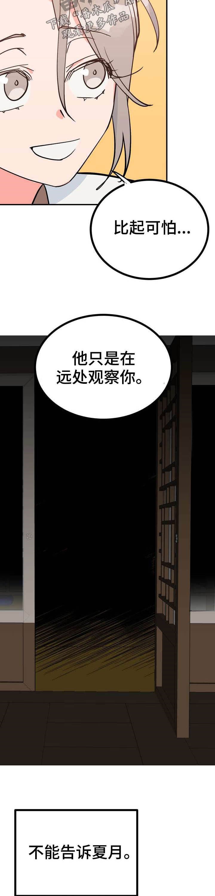 第25章：效果如何