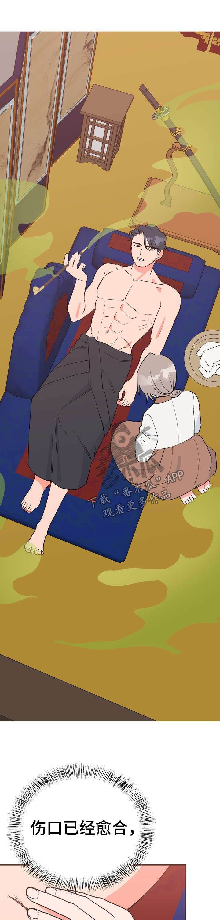 第25章：效果如何