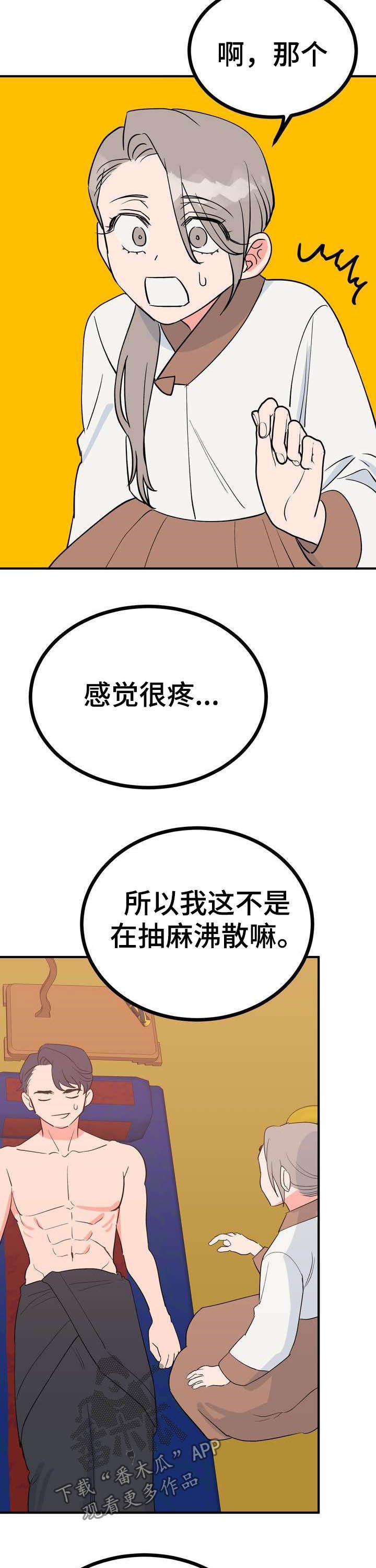 第25章：效果如何