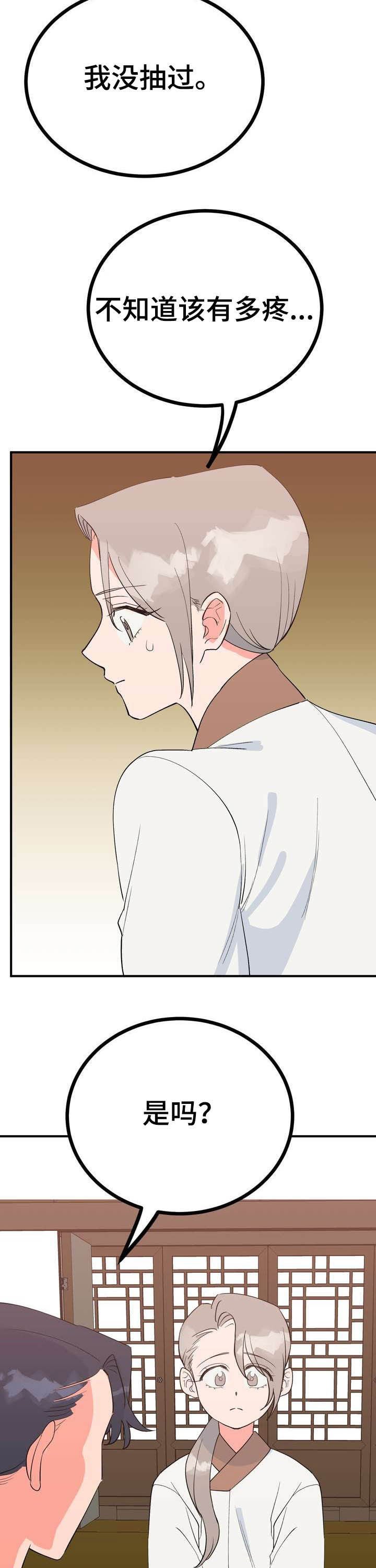 第25章：效果如何