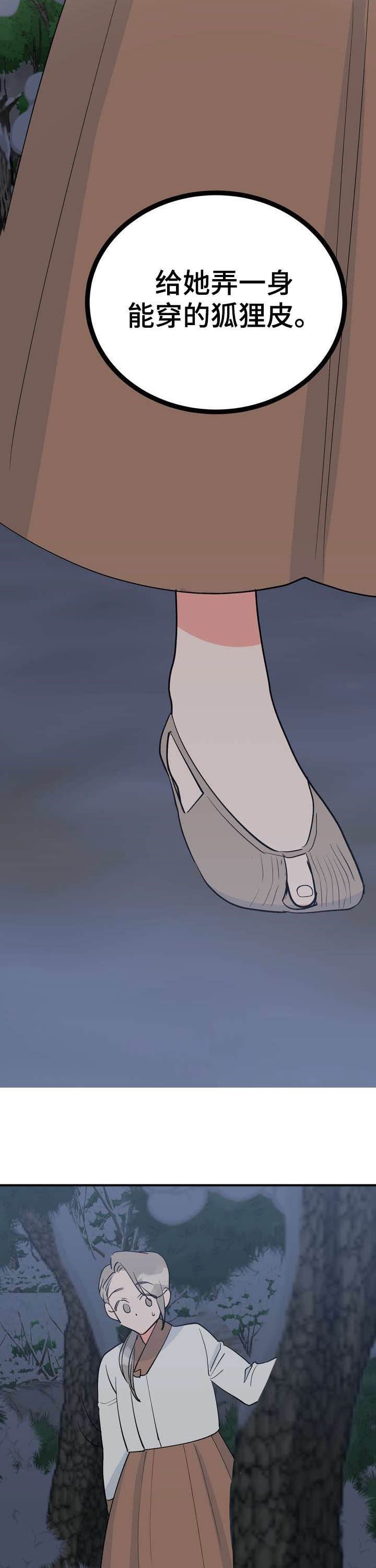 第26章：埋伏