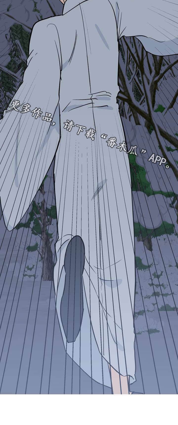 第26章：埋伏
