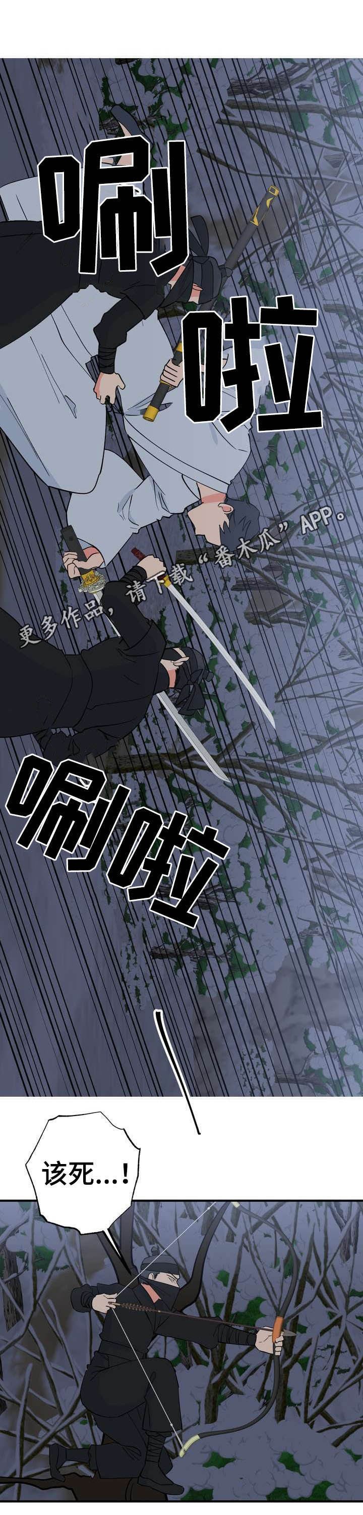 第27章：温泉