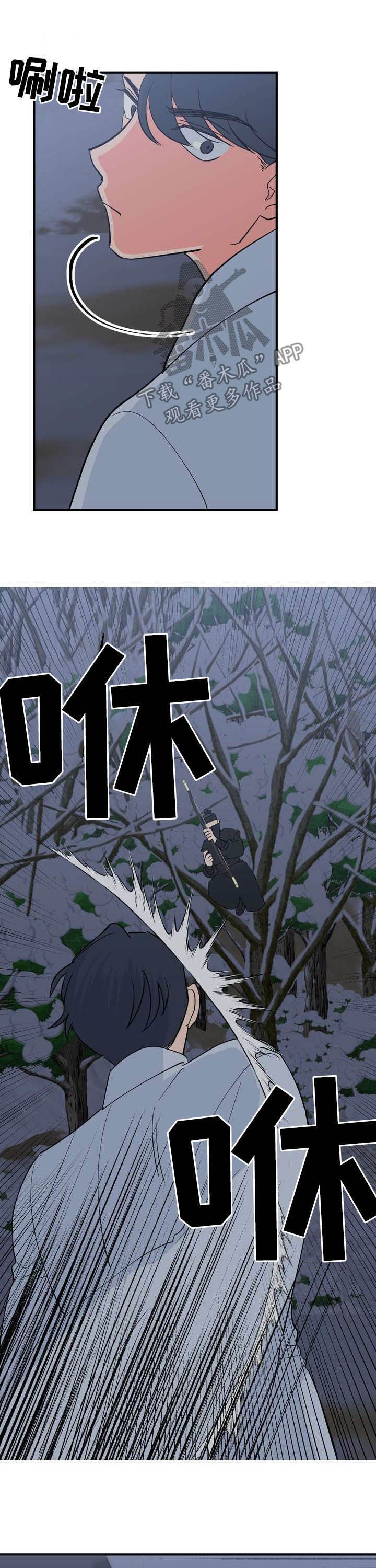 第27章：温泉