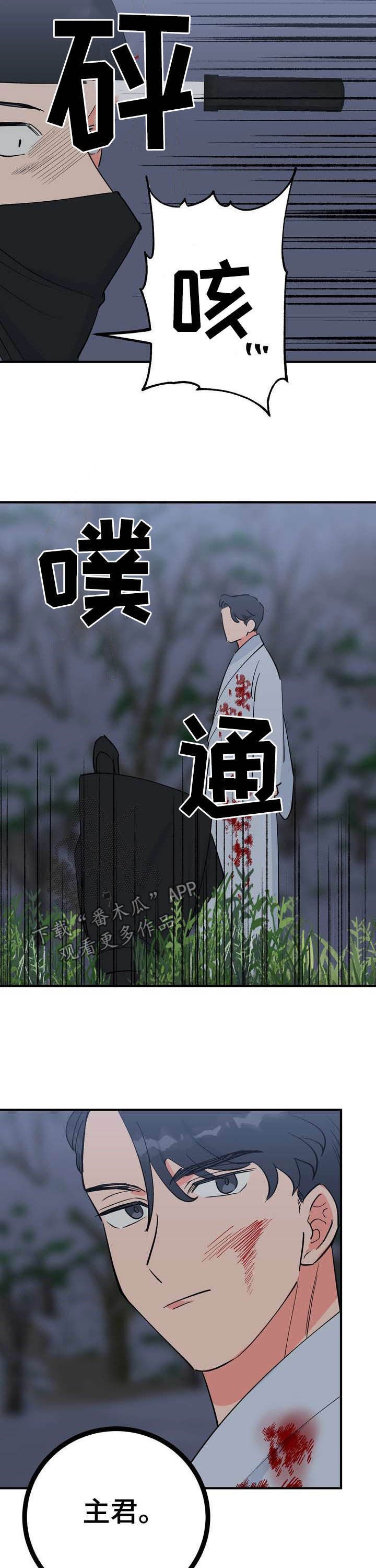 第27章：温泉