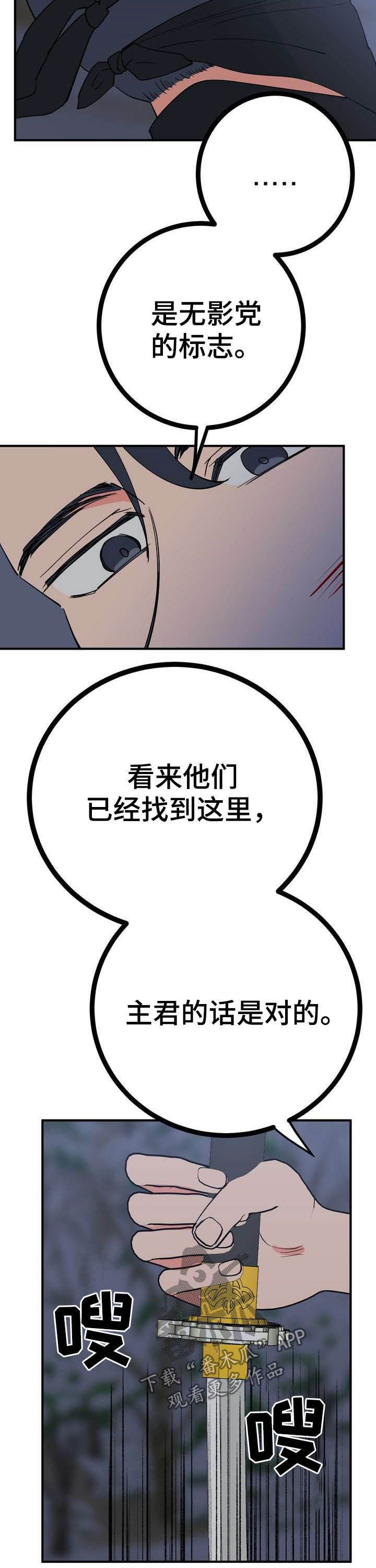 第27章：温泉