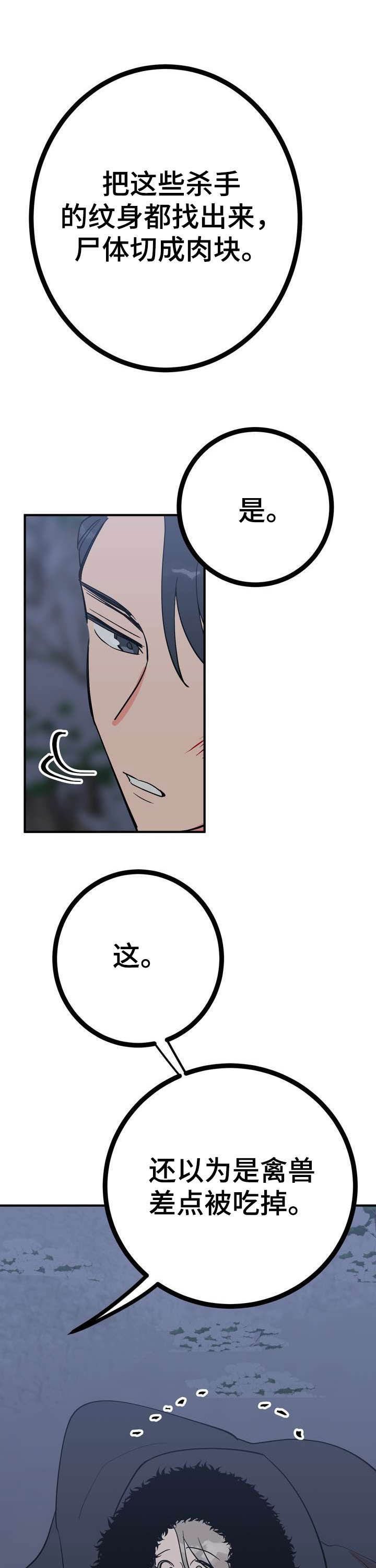 第27章：温泉