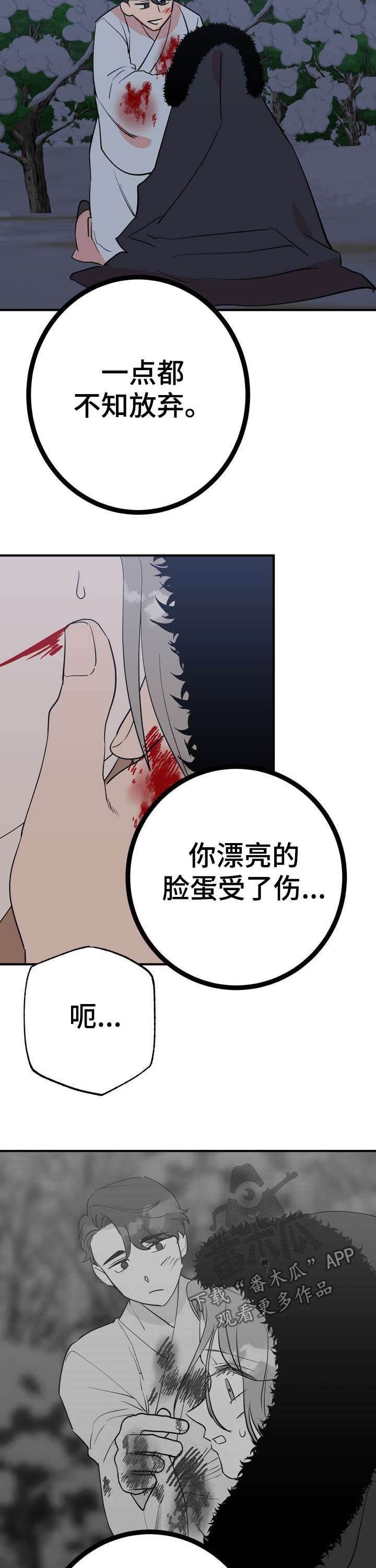 第27章：温泉