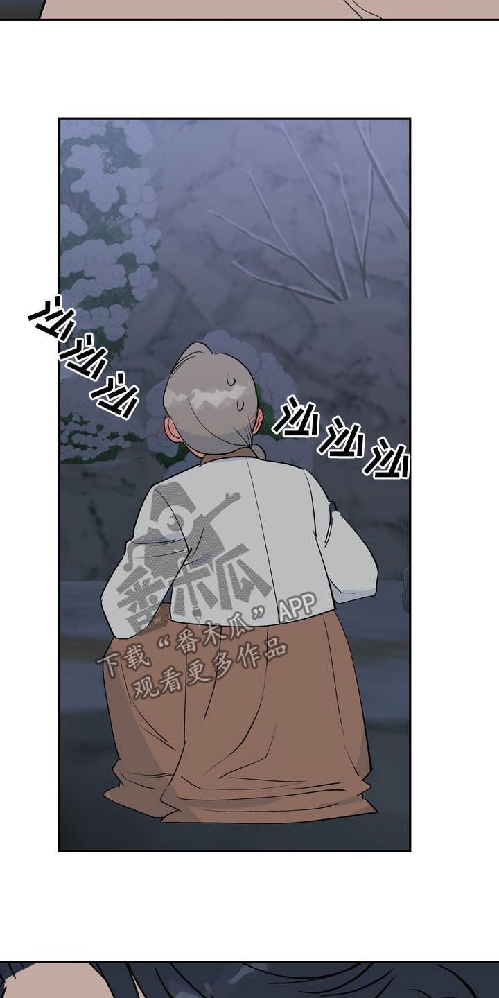 第28章：毒蛇