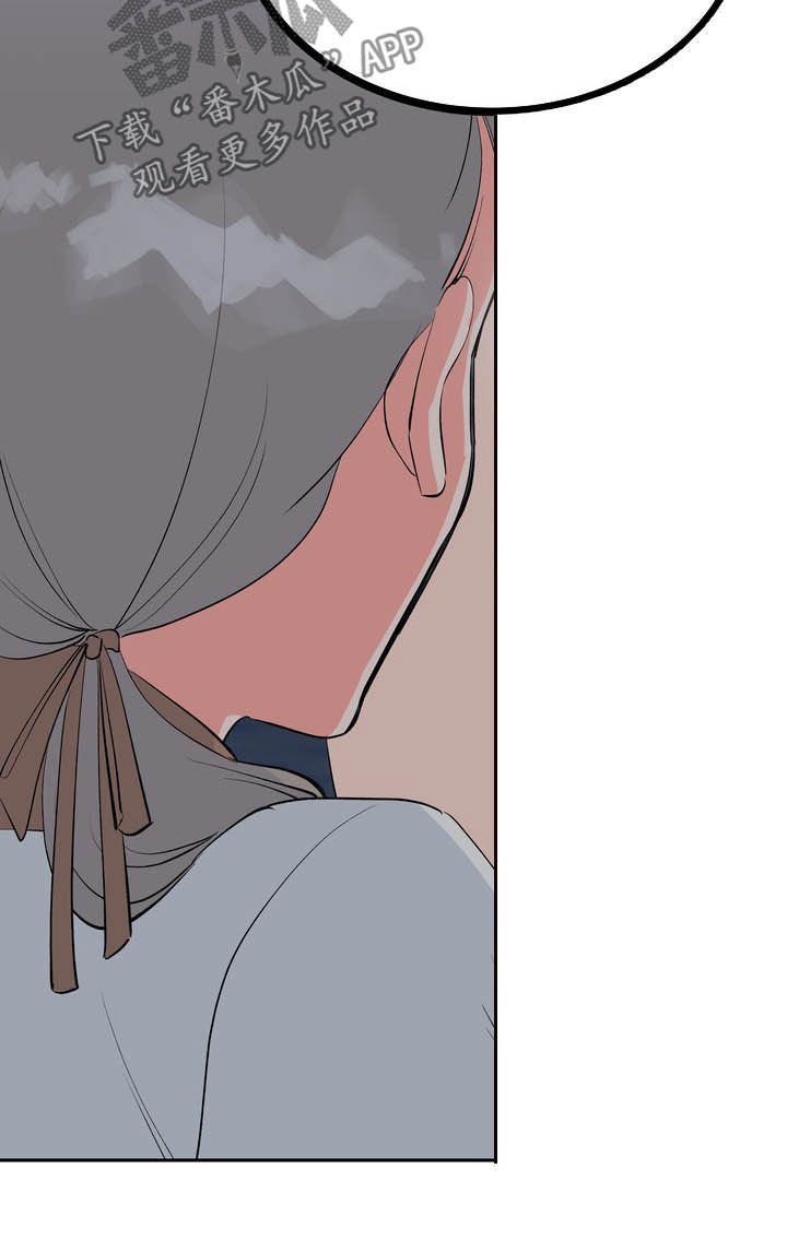 第28章：毒蛇