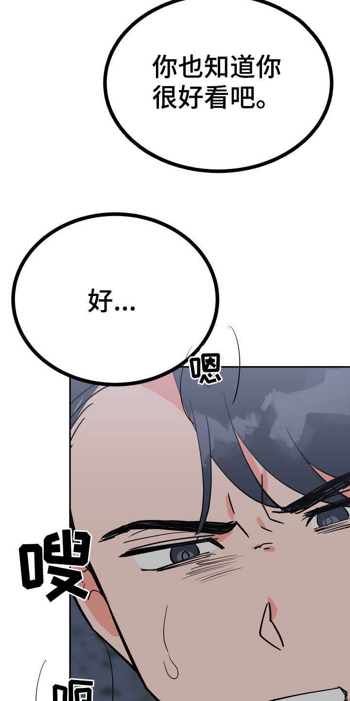 第28章：毒蛇