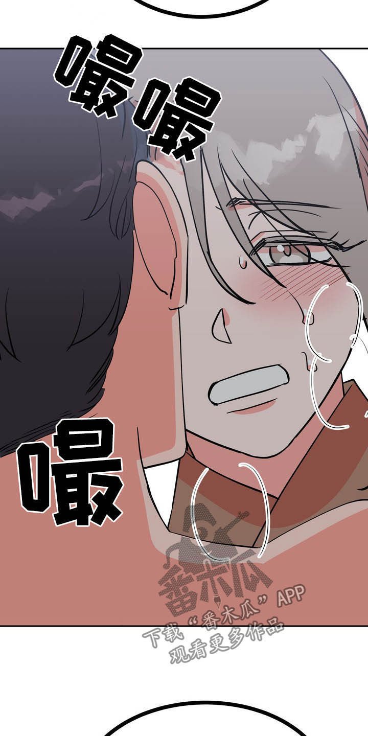 第28章：毒蛇