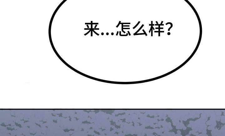 第28章：毒蛇