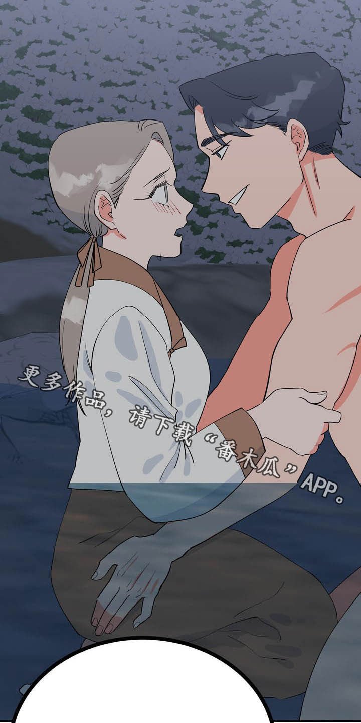 第28章：毒蛇