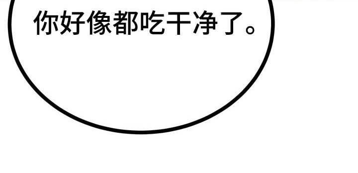 第28章：毒蛇