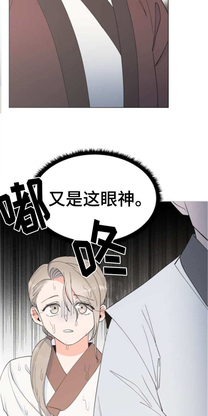第3章：大人物