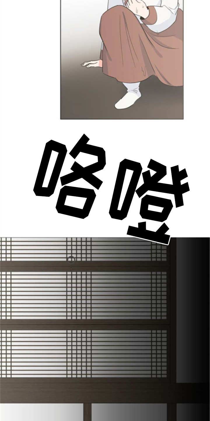第3章：大人物