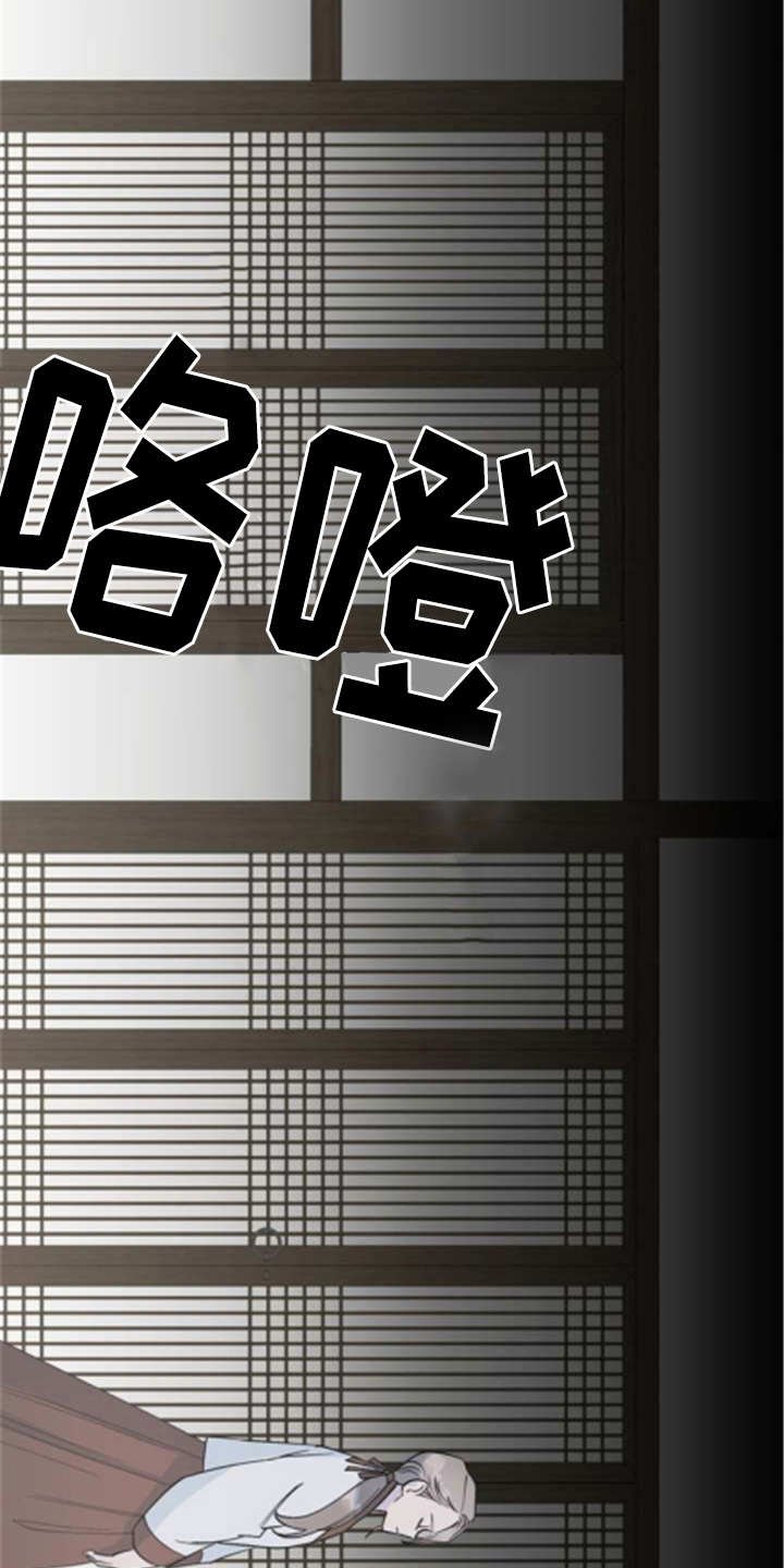 第3章：大人物