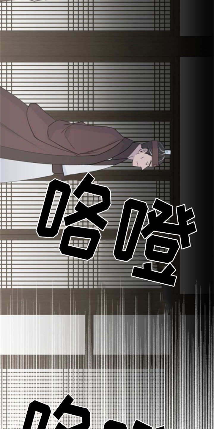 第3章：大人物