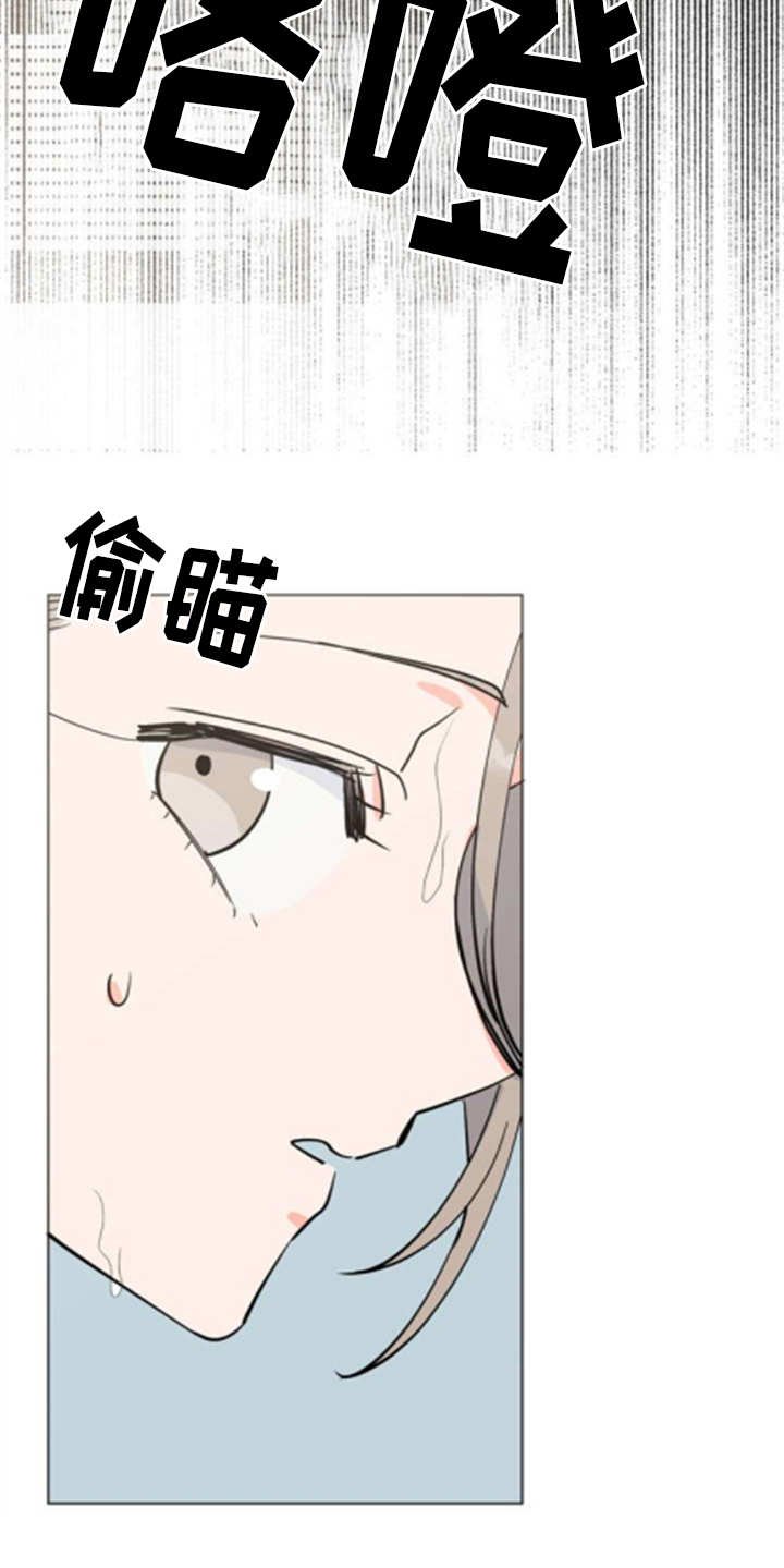 第3章：大人物