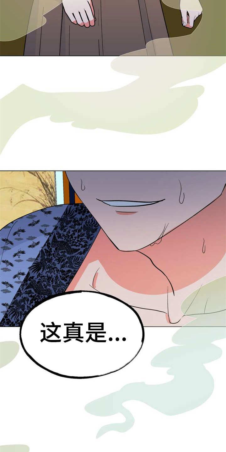第3章：大人物