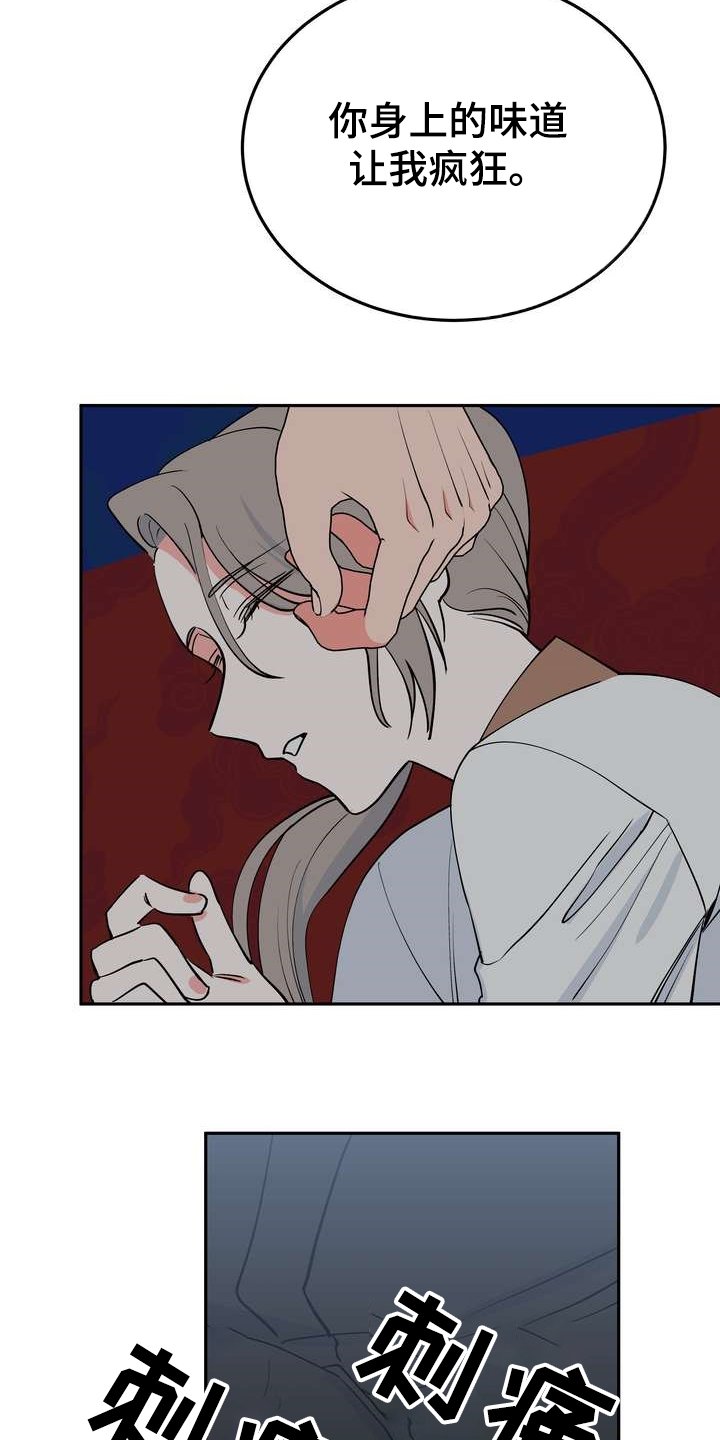 第30章：救命之人