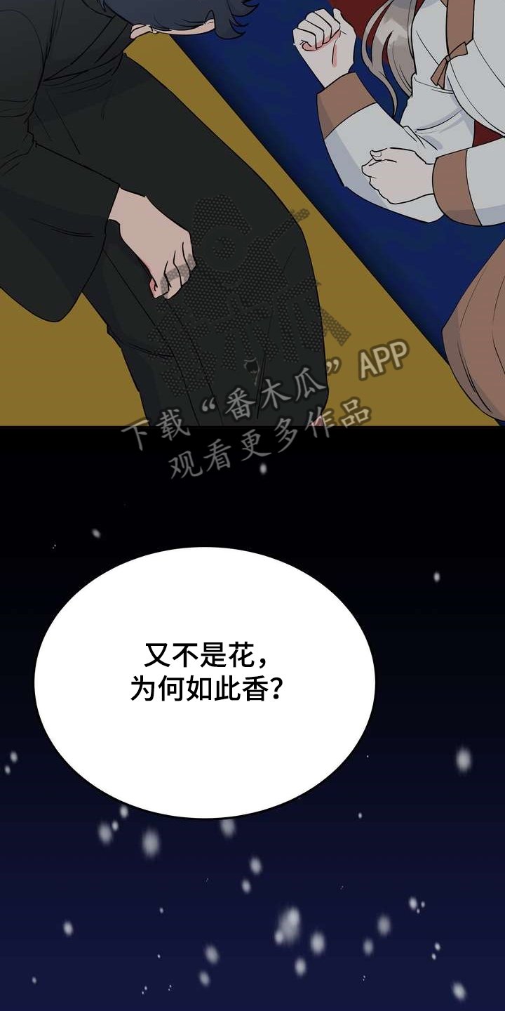 第30章：救命之人