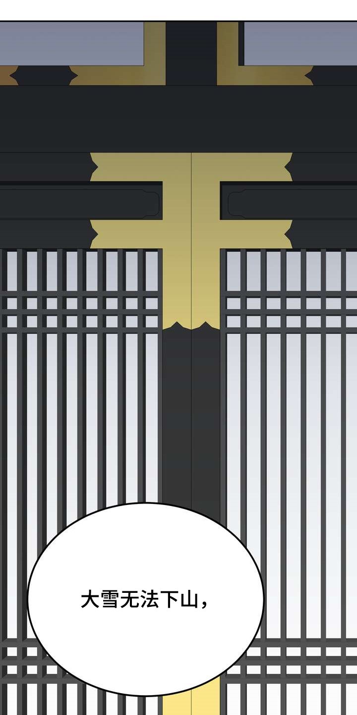 第30章：救命之人