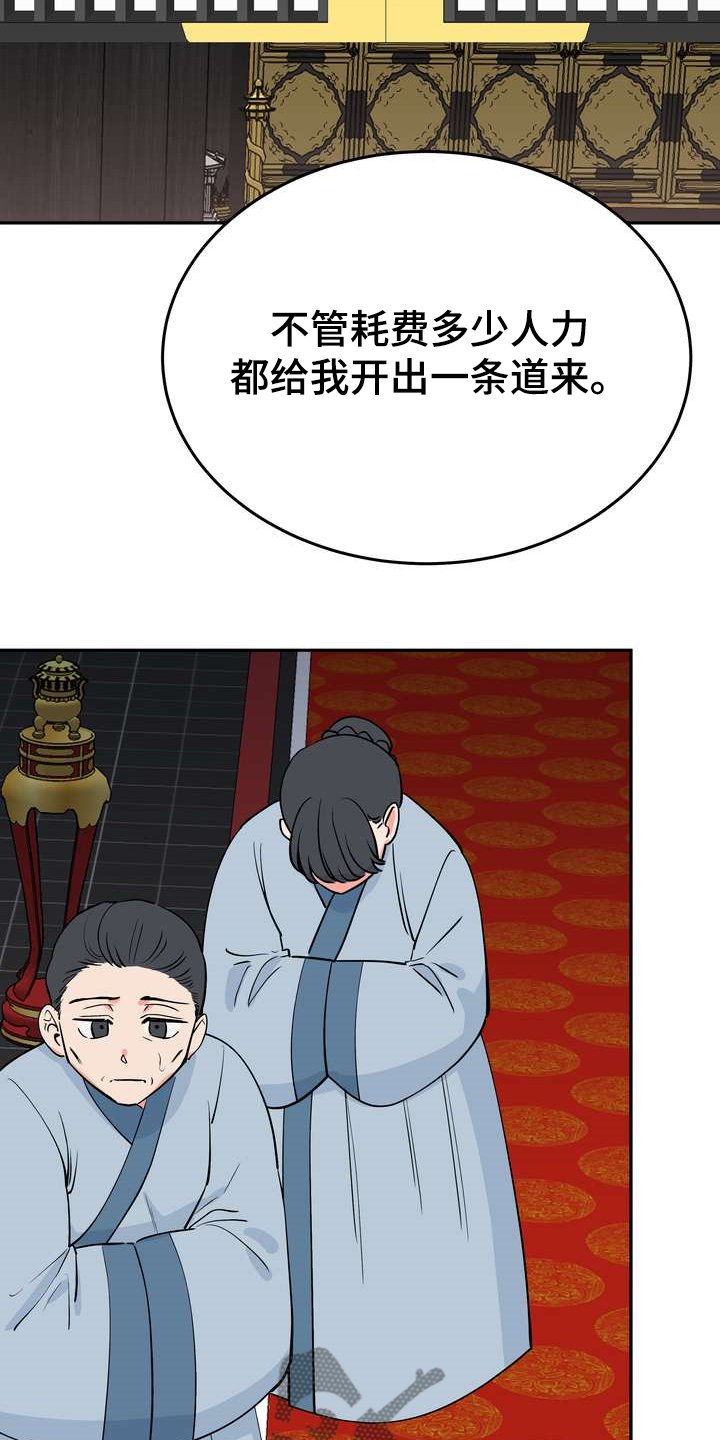 第30章：救命之人