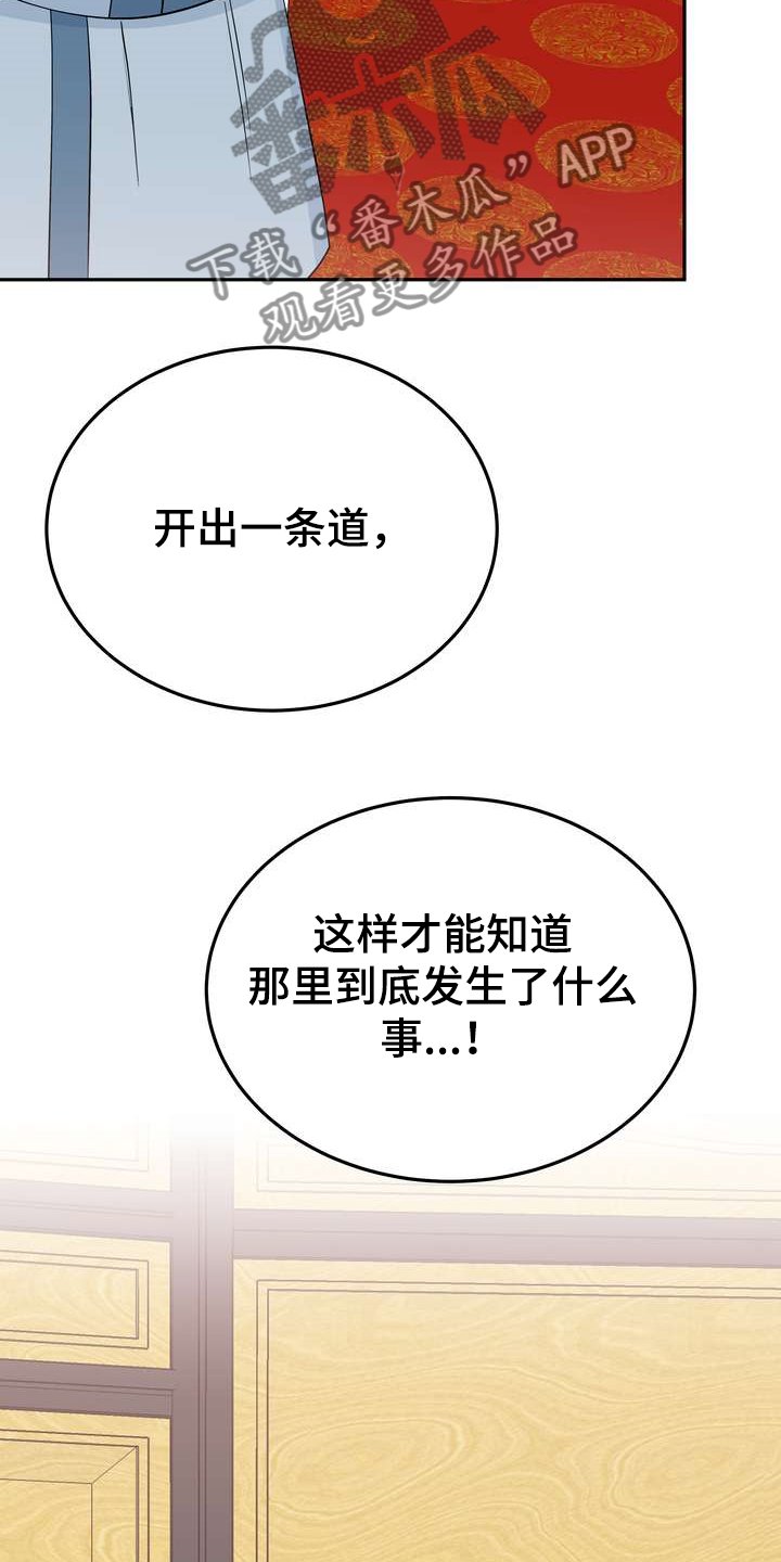 第30章：救命之人