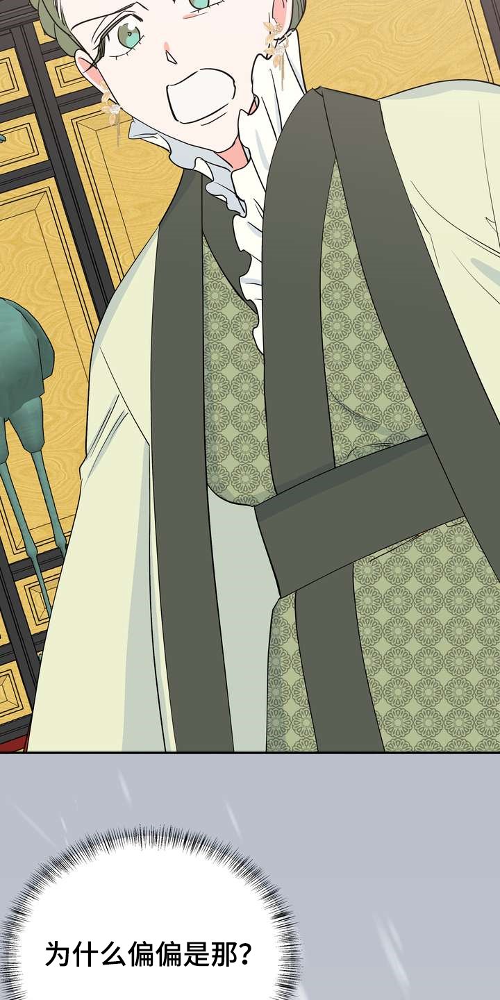 第30章：救命之人