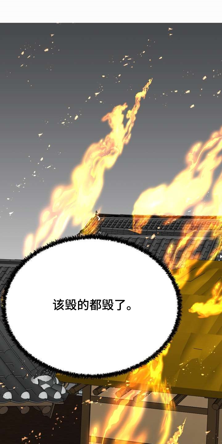 第31章：烧焦味