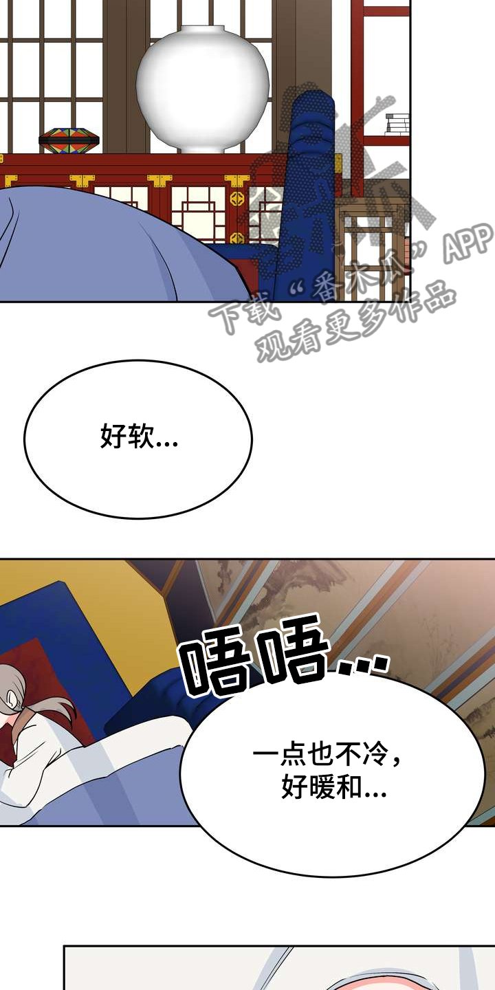 第31章：烧焦味