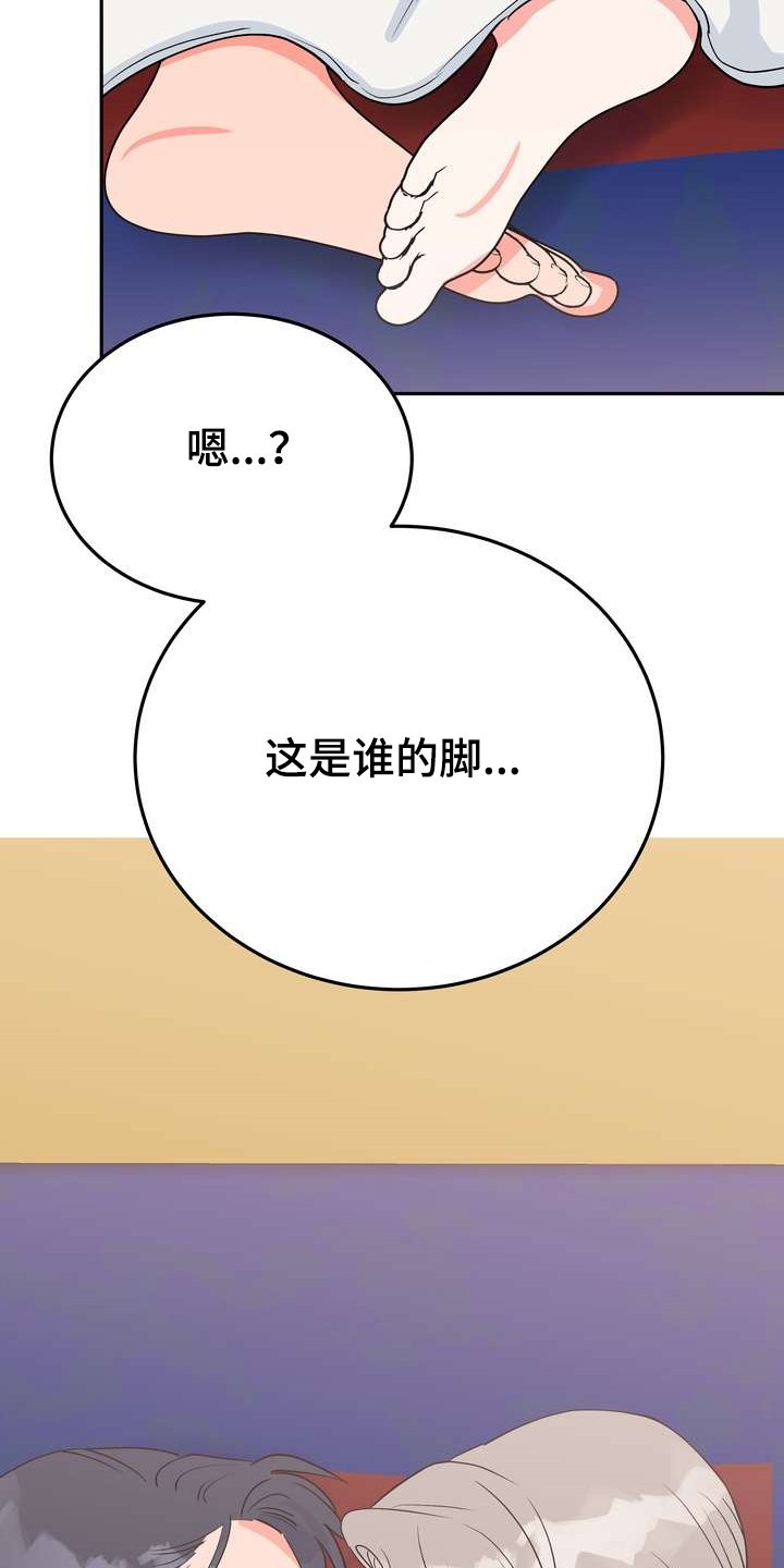 第31章：烧焦味