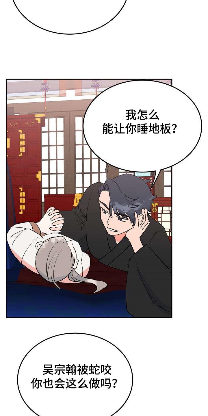 第32章：多呆一会
