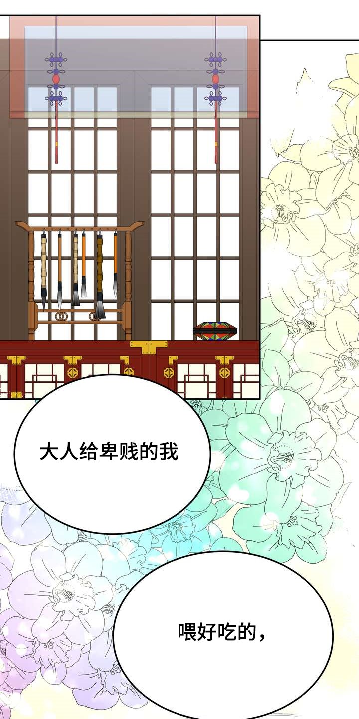 第32章：多呆一会