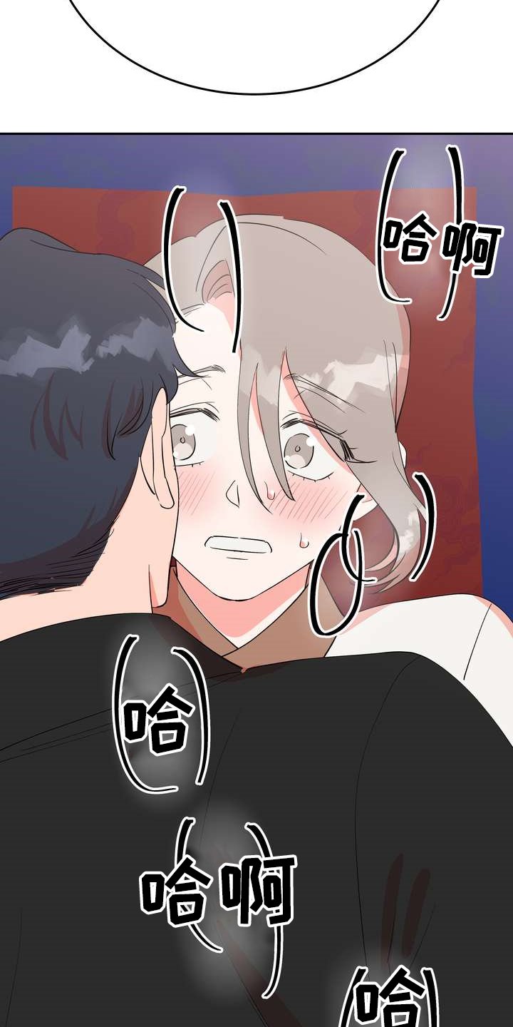 第32章：多呆一会