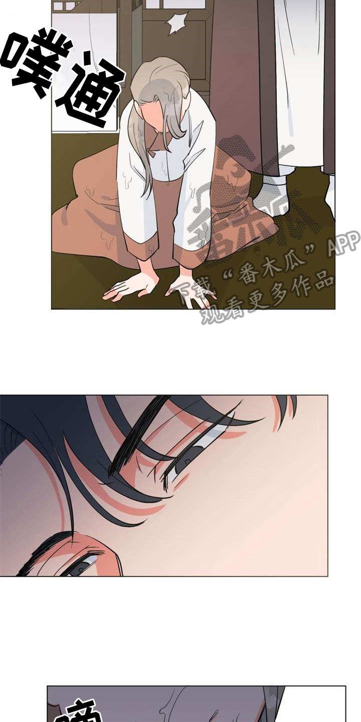 第4章：安排